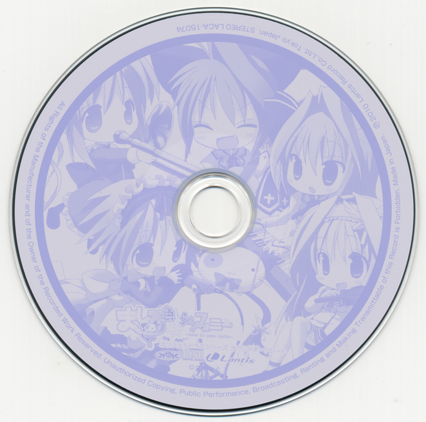 ましろ 色 トップ シンフォニー ドラマ cd mp3